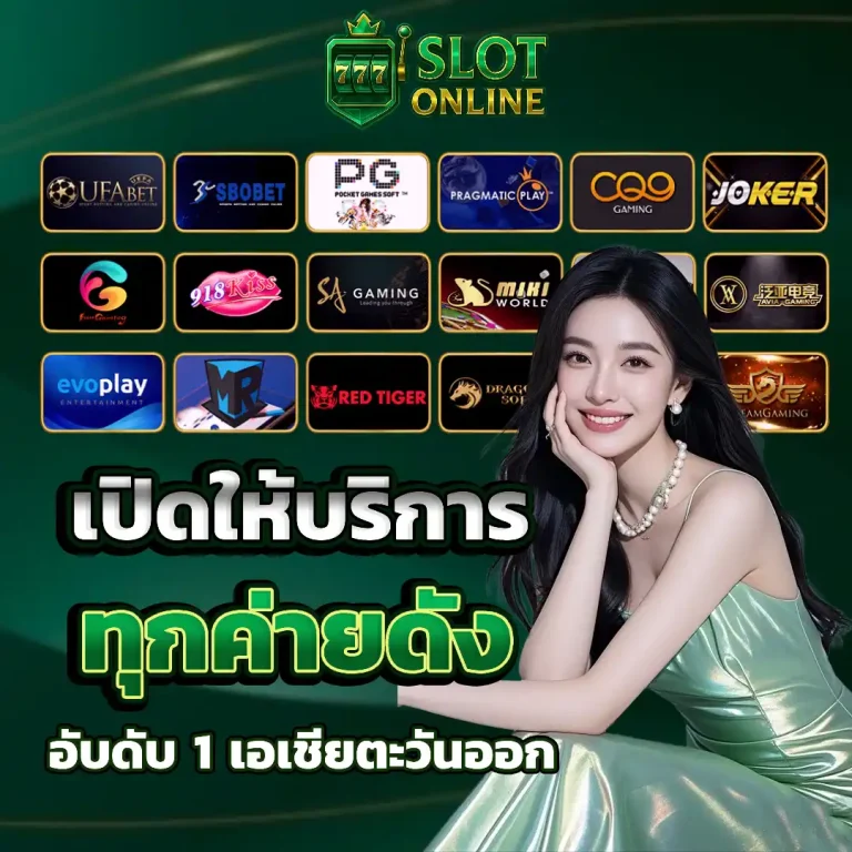 ฝาก ถอน ขั้น ต่ำ