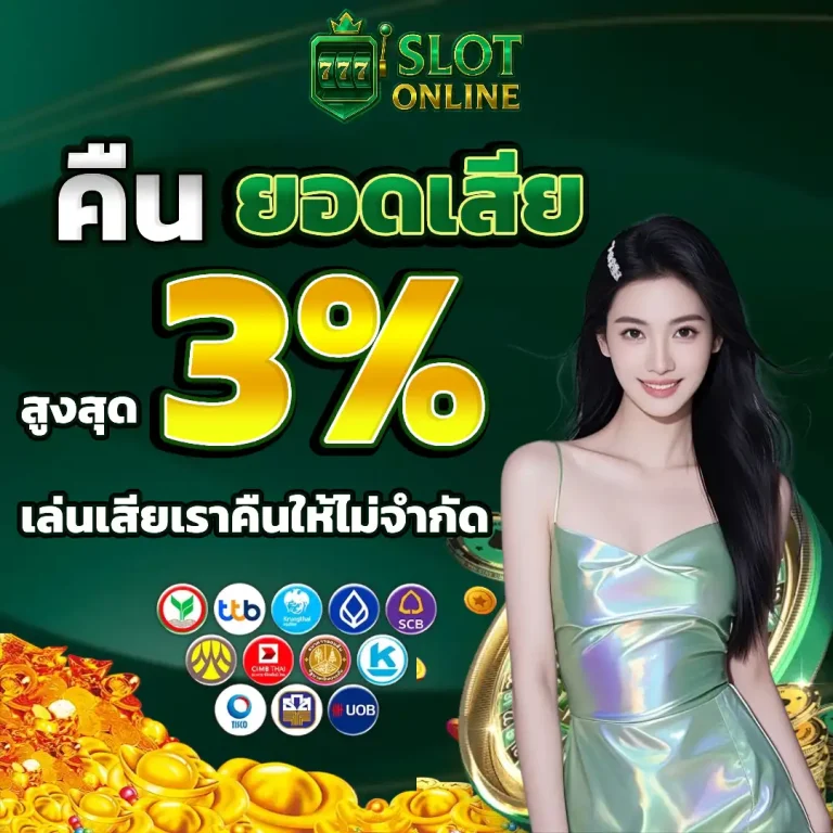 บา คา ร่า ถอน ไม่มี ขั้น ต่ํา